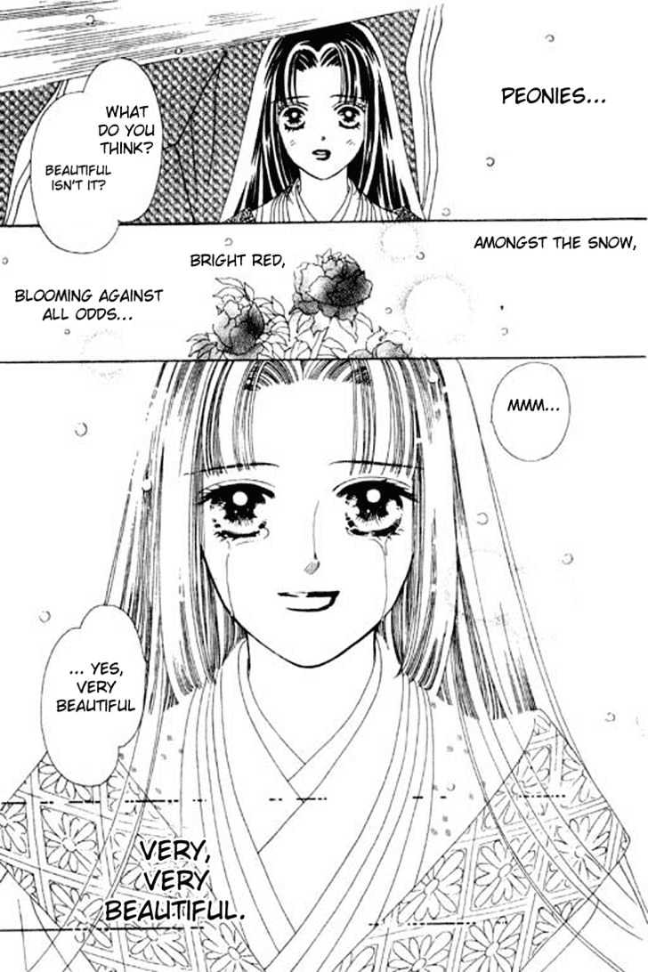 Hana No Utage Chapter 1 #46