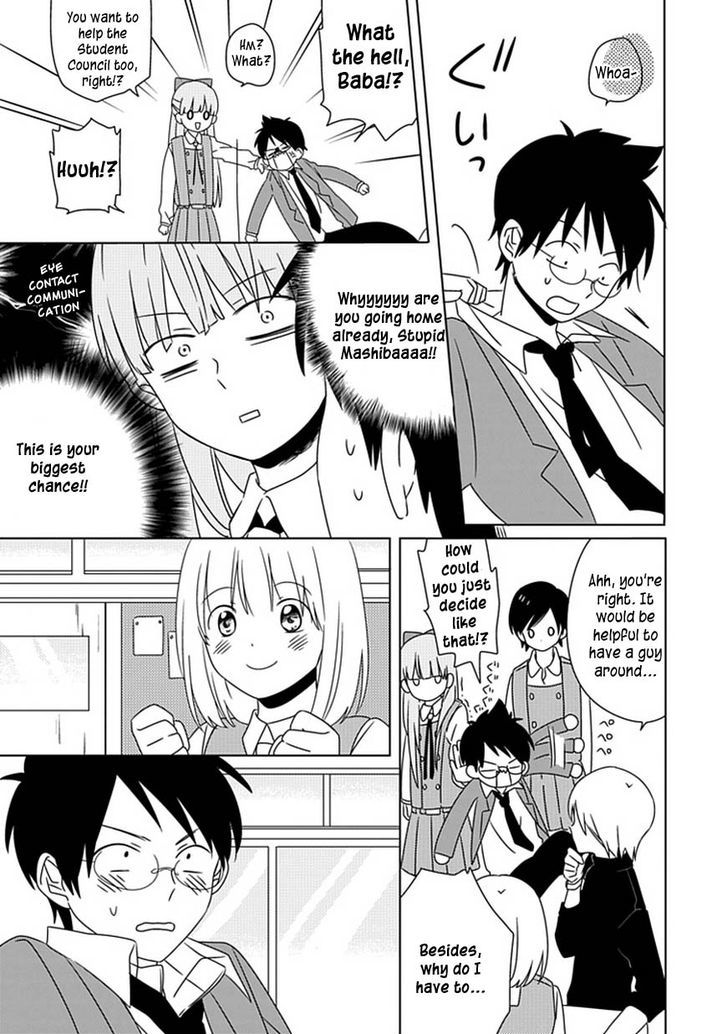 Hana To Harinezumi Chapter 4 #6