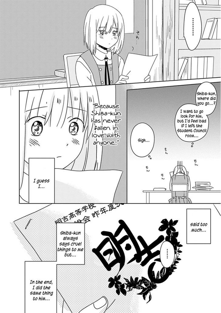 Hana To Harinezumi Chapter 4 #25