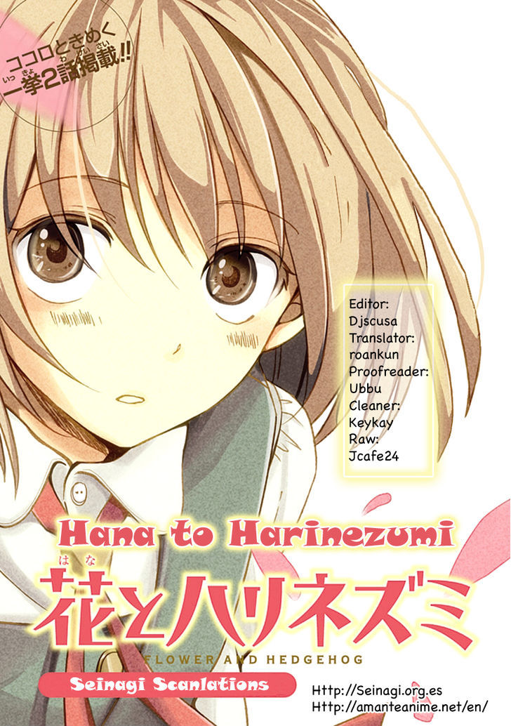 Hana To Harinezumi Chapter 3 #1