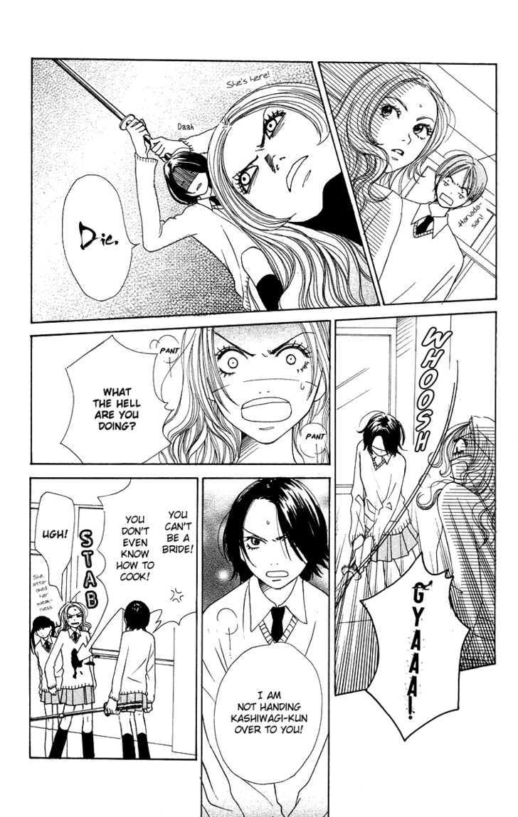 Hanada Chapter 6 #6