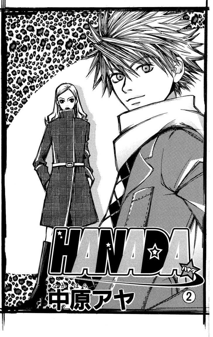 Hanada Chapter 5 #7