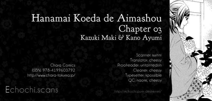 Hanamai Koeda De Aimashou Chapter 3 #1