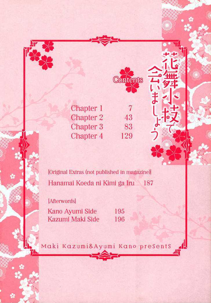 Hanamai Koeda De Aimashou Chapter 1 #8