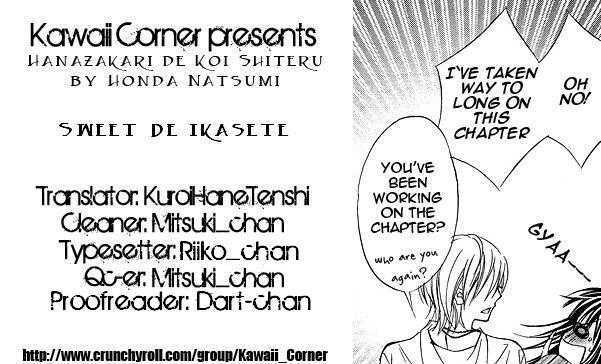 Hanazakari De Koi Shiteru Chapter 3 #2