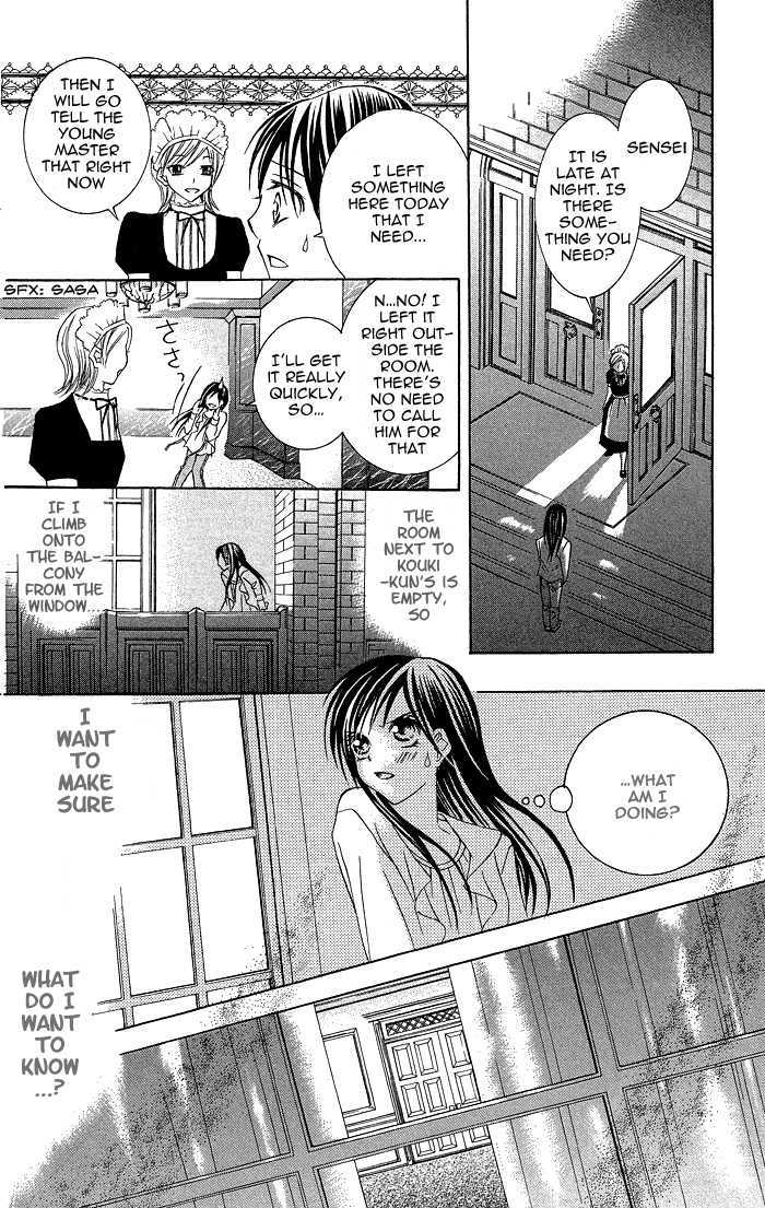 Hanazakari De Koi Shiteru Chapter 2 #22