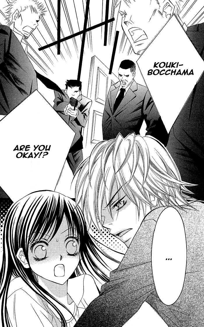 Hanazakari De Koi Shiteru Chapter 2 #27