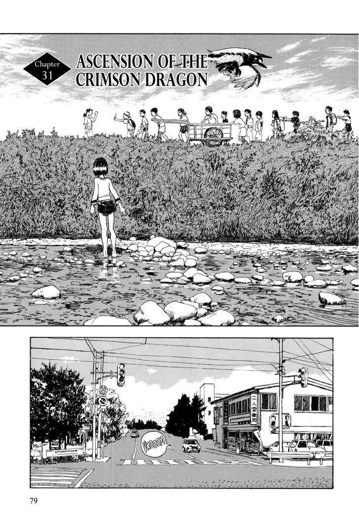 Hanashippanashi Chapter 31 #1