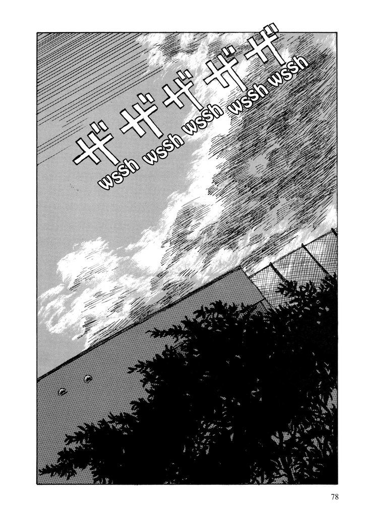 Hanashippanashi Chapter 30 #18