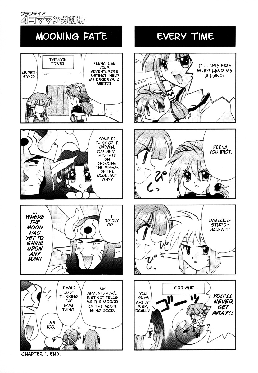 Grandia - 4-Koma Gekijou Chapter 1 #5