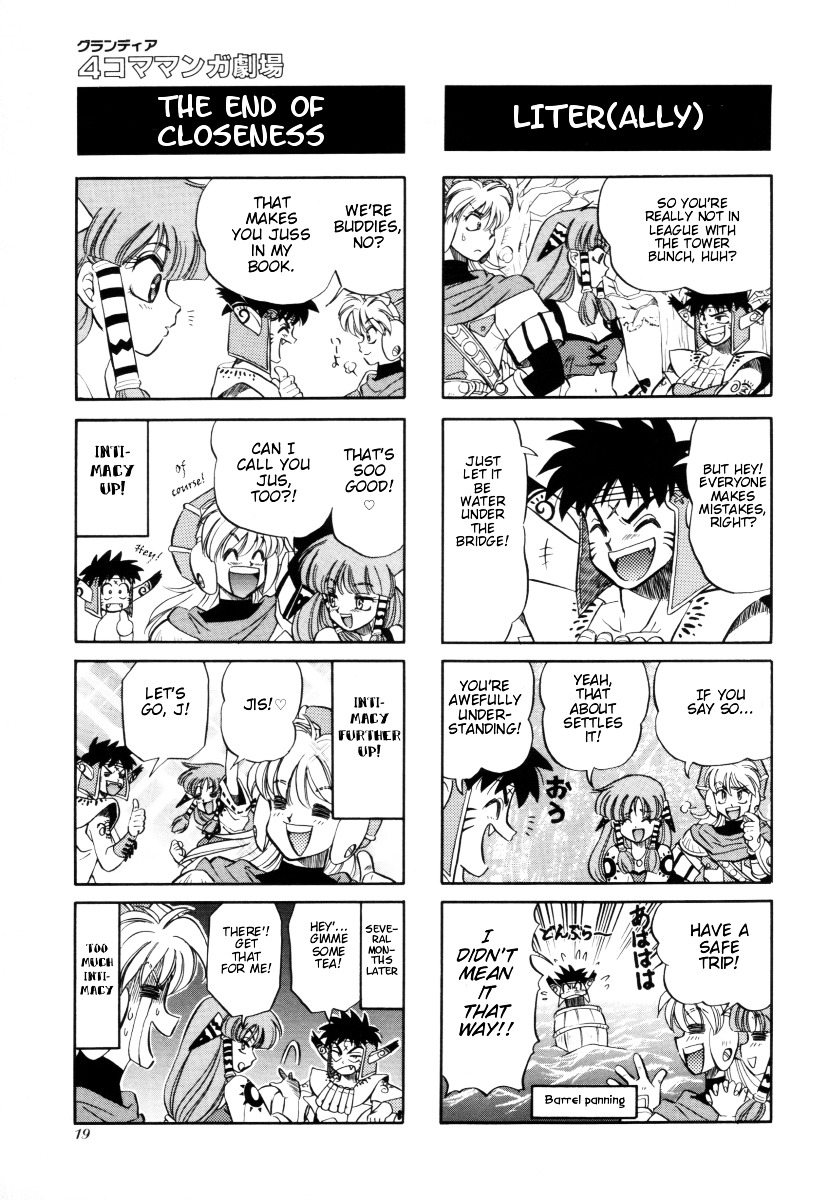 Grandia - 4-Koma Gekijou Chapter 3 #3