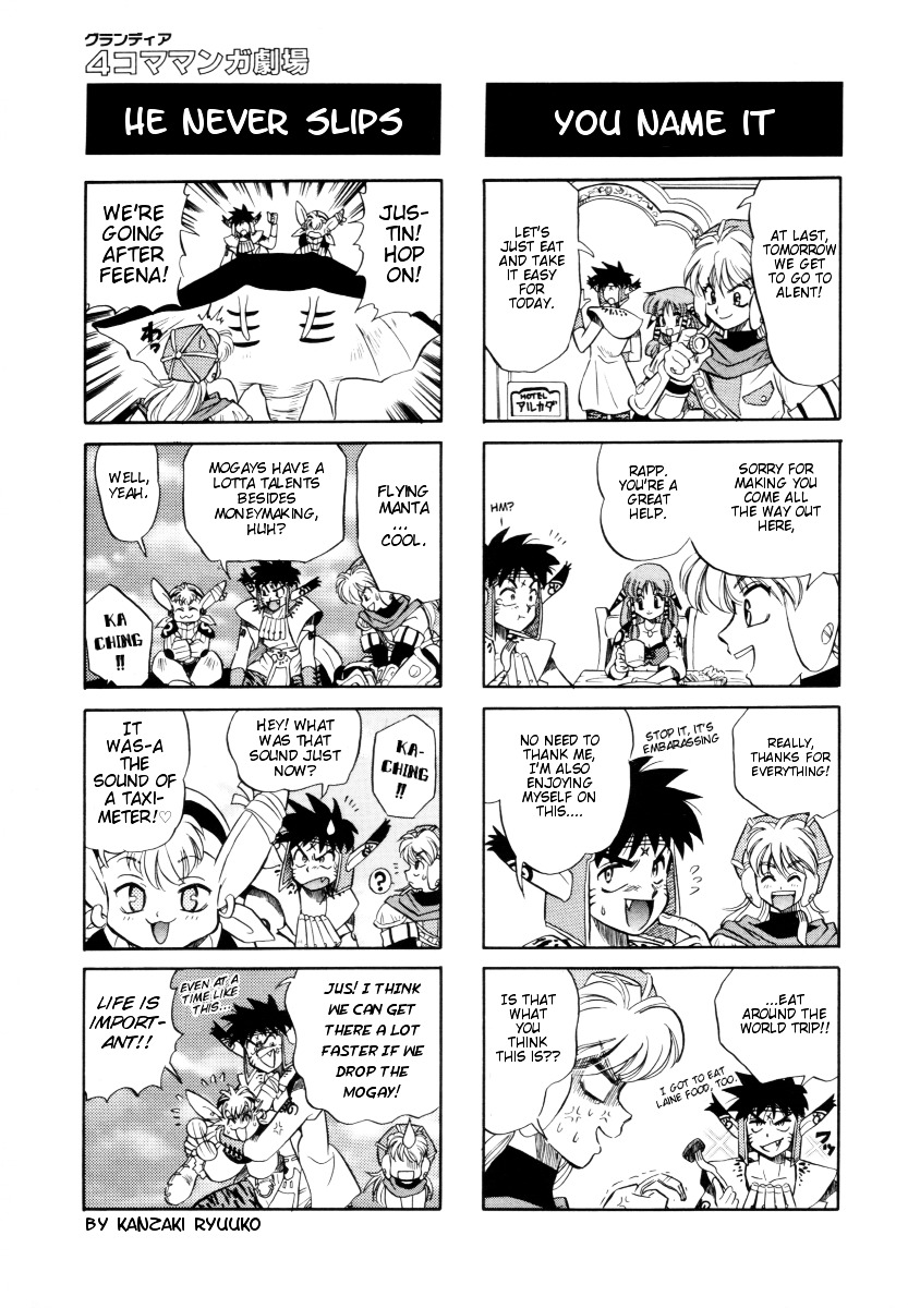 Grandia - 4-Koma Gekijou Chapter 3 #7