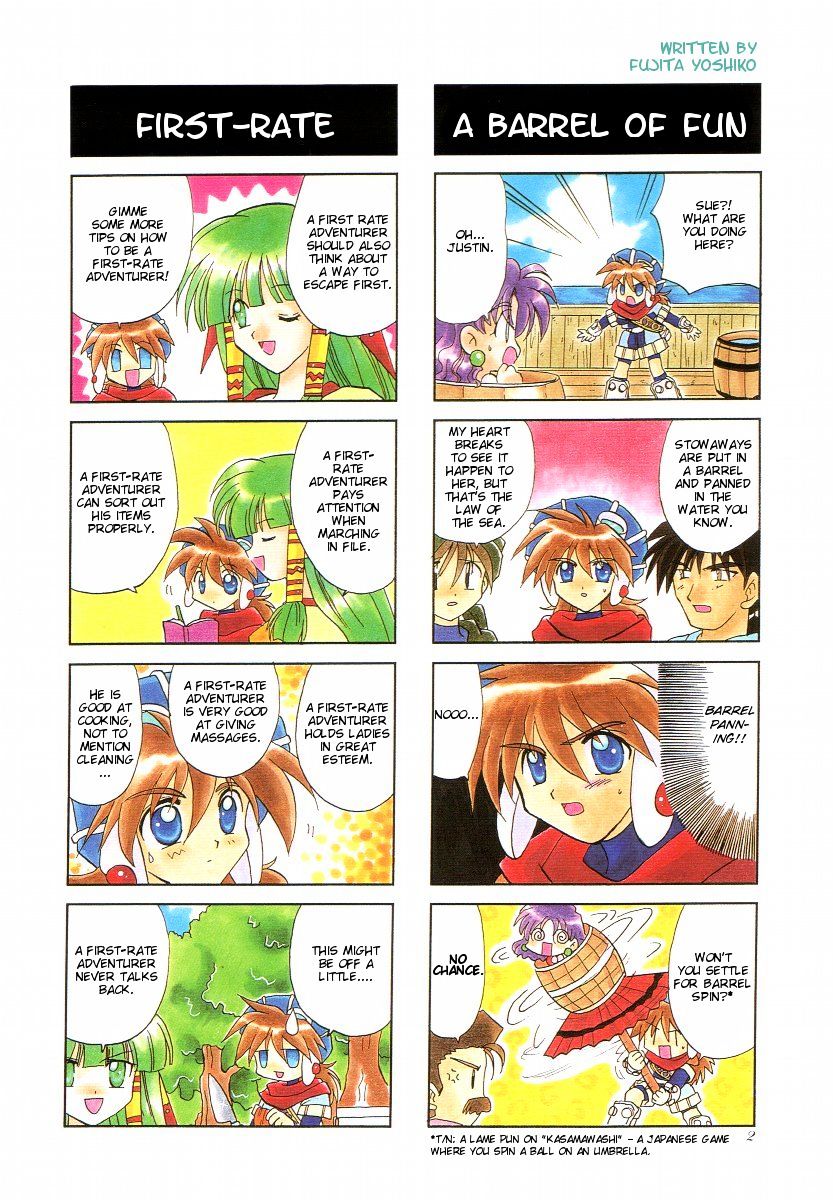 Grandia - 4-Koma Gekijou Chapter 0 #3