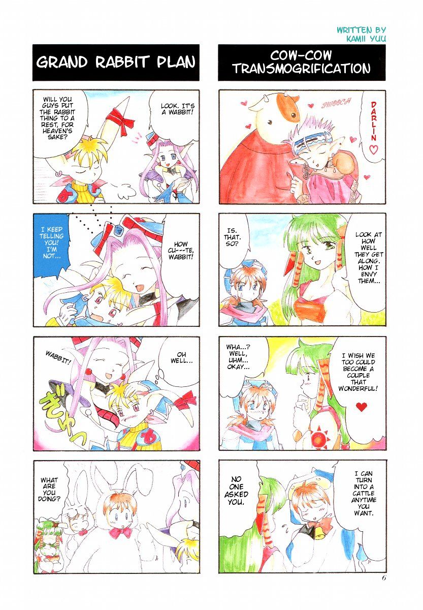 Grandia - 4-Koma Gekijou Chapter 0 #7