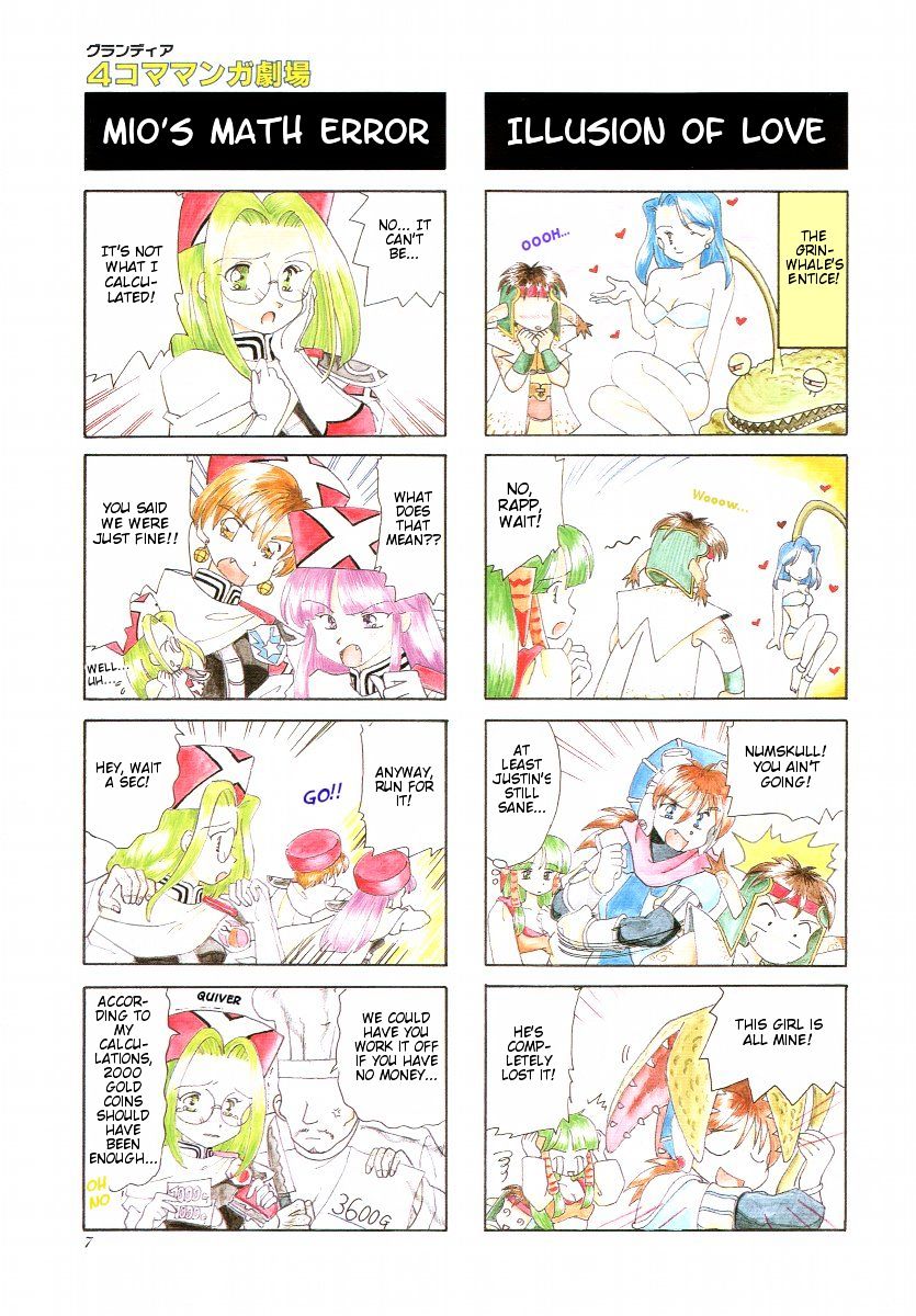 Grandia - 4-Koma Gekijou Chapter 0 #8