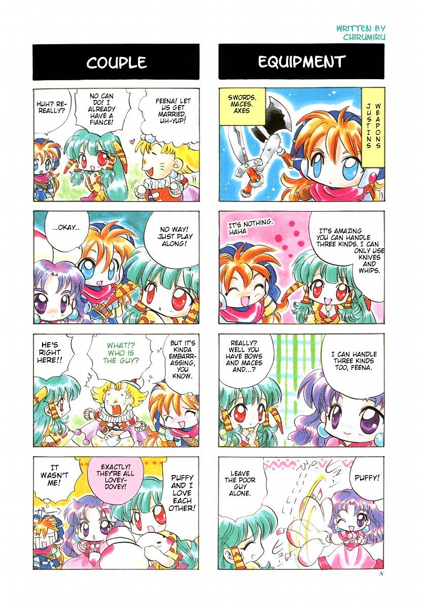 Grandia - 4-Koma Gekijou Chapter 0 #9