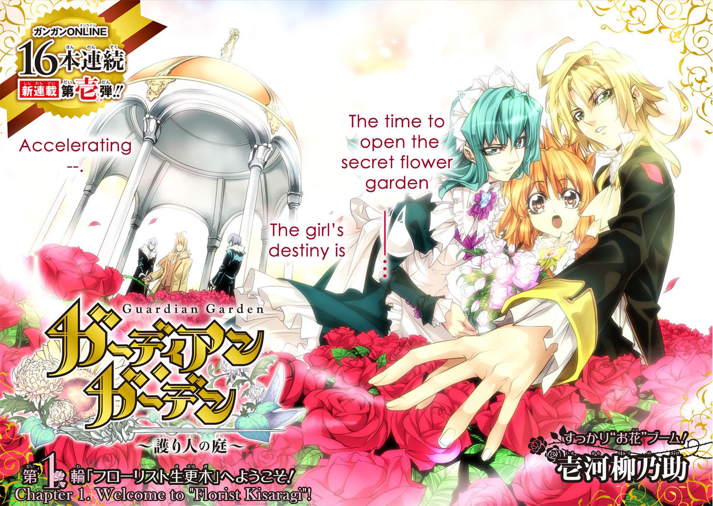 Guardian Garden - Mamori Hito No Niwa Chapter 1.1 #5