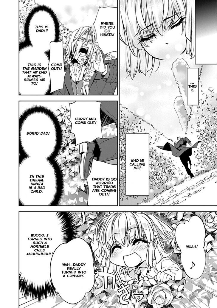 Guardian Garden - Mamori Hito No Niwa Chapter 1.2 #8