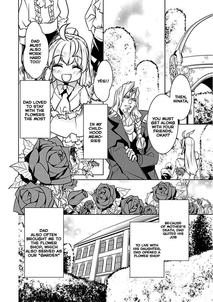 Guardian Garden - Mamori Hito No Niwa Chapter 2 #7