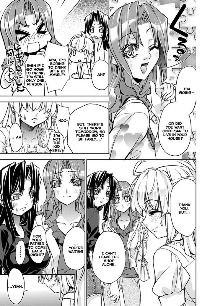 Guardian Garden - Mamori Hito No Niwa Chapter 1.1 #30