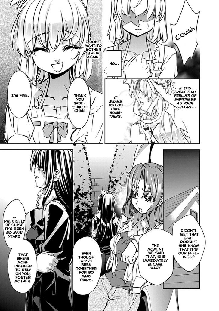 Guardian Garden - Mamori Hito No Niwa Chapter 1.1 #32