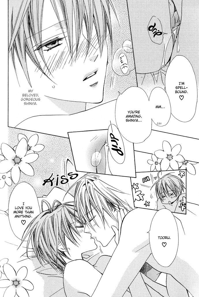 Haitoku No Love Sick Chapter 8 #6