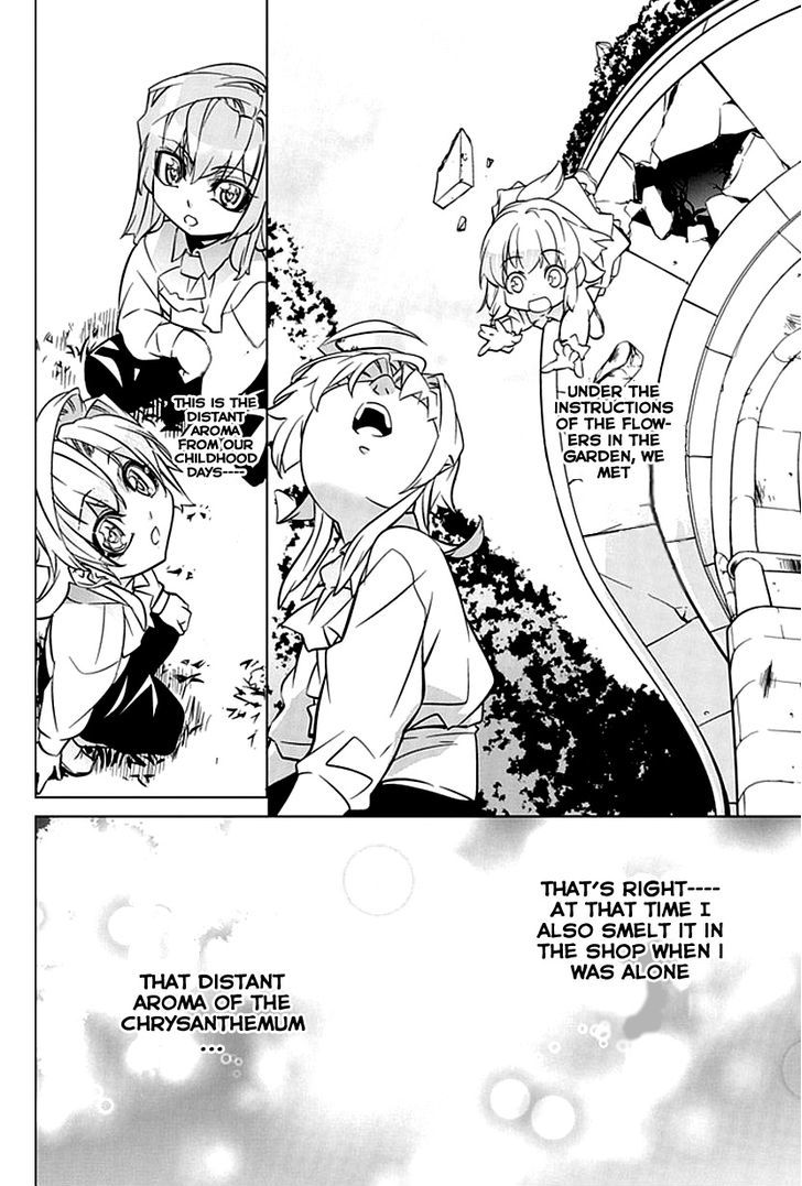 Guardian Garden - Mamori Hito No Niwa Chapter 2 #43