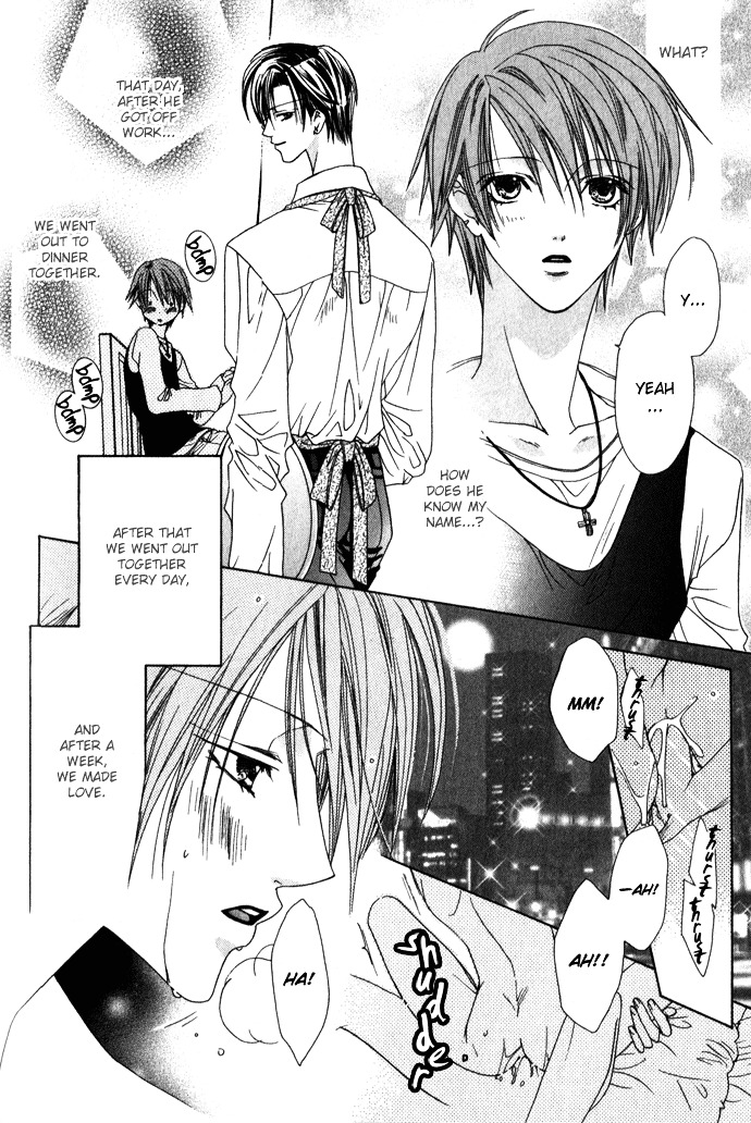 Haitoku No Love Sick Chapter 6 #9