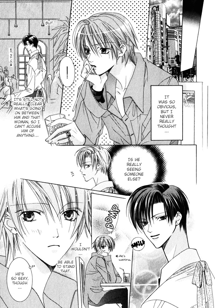 Haitoku No Love Sick Chapter 6 #20