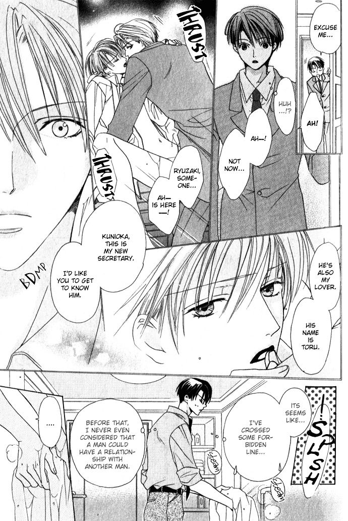 Haitoku No Love Sick Chapter 3 #16