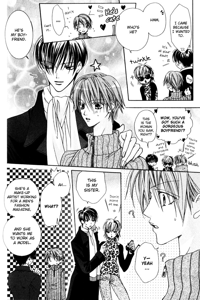 Haitoku No Love Sick Chapter 6 #33