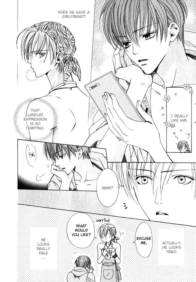 Haitoku No Love Sick Chapter 1 #7