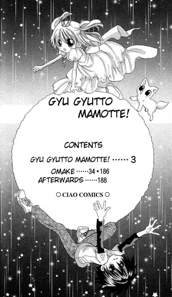Gyu Gyutto Mamotte! Chapter 1 #4
