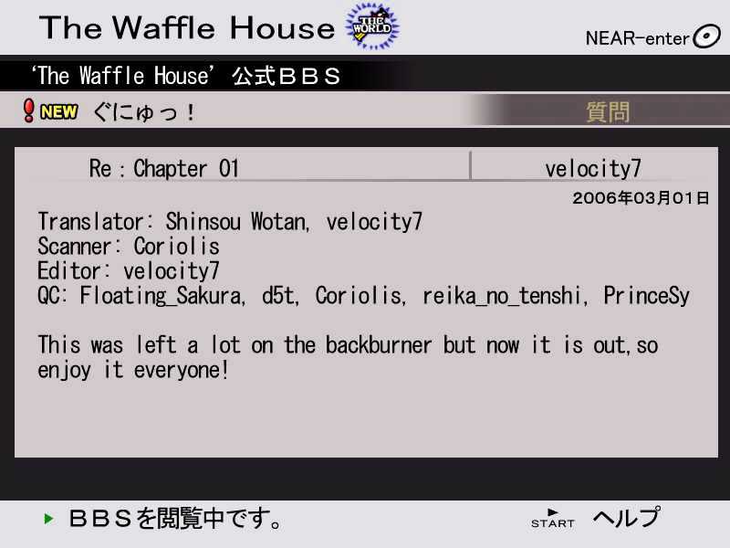 .hack//gnu Chapter 1 #25