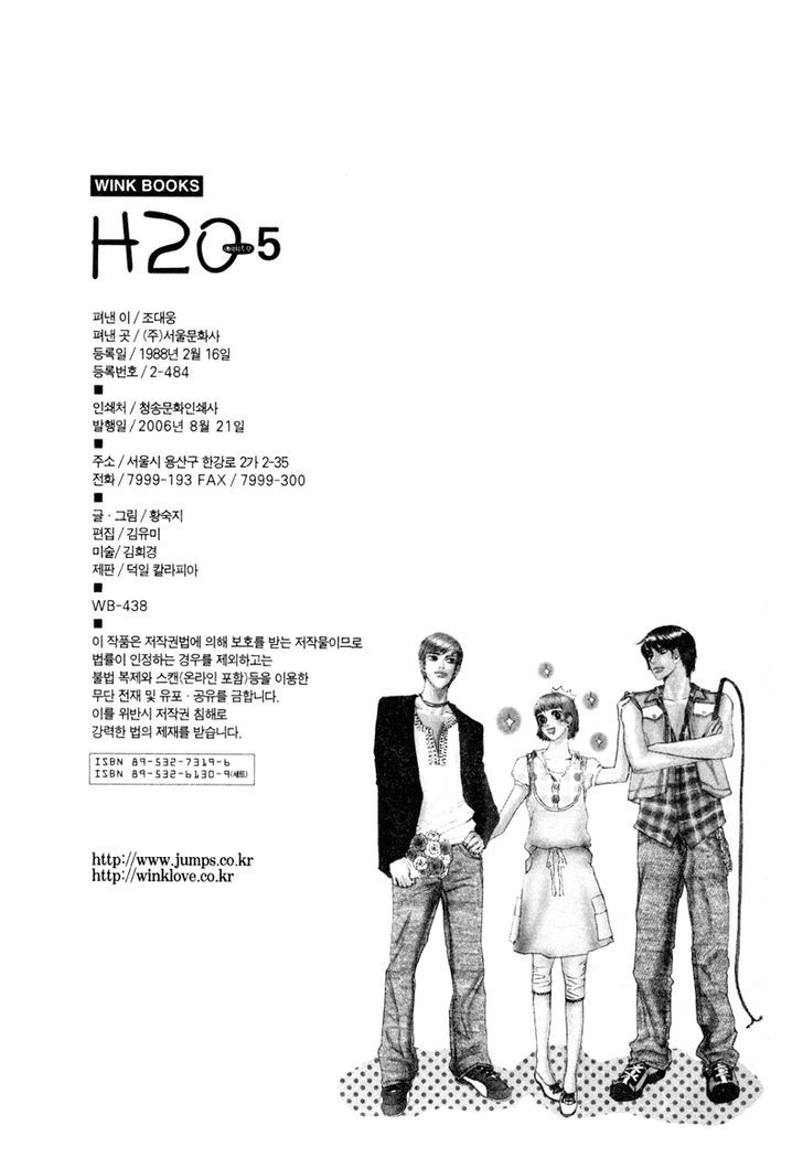 H2O Chapter 30 #24
