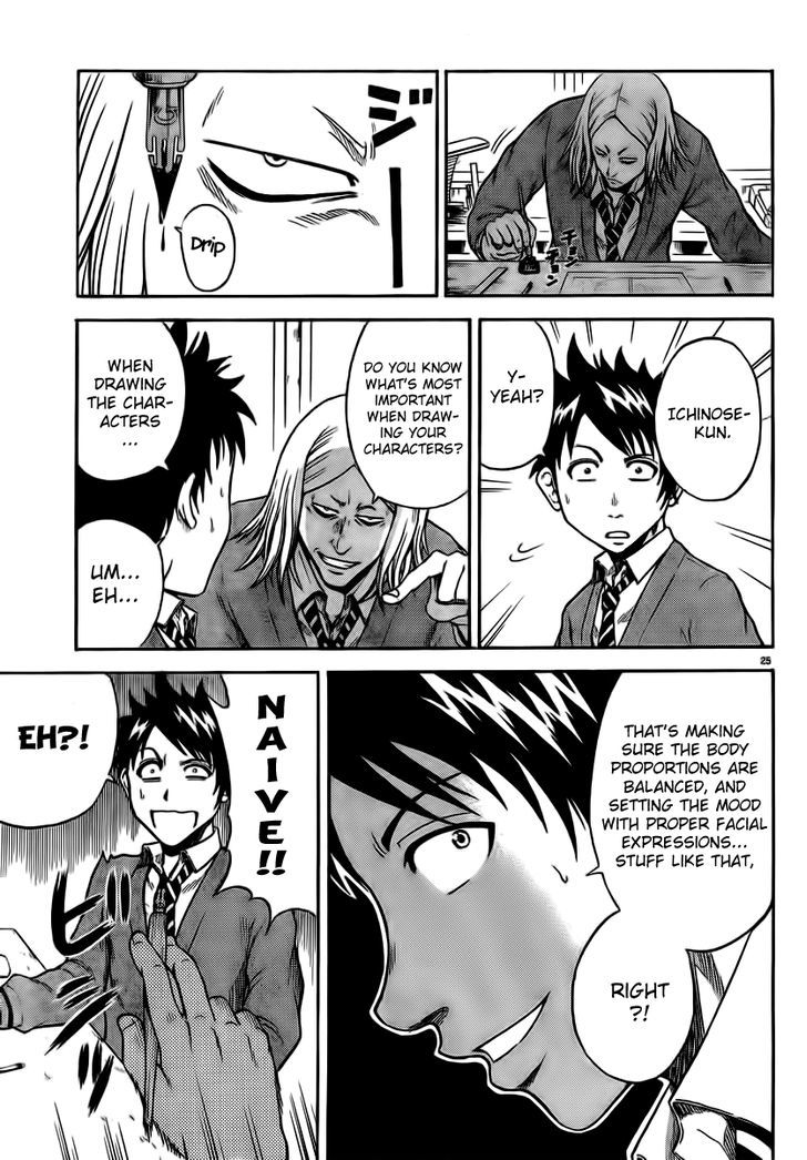 Hadaka No Taiyou Chapter 3 #24