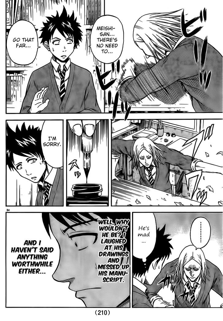 Hadaka No Taiyou Chapter 3 #32