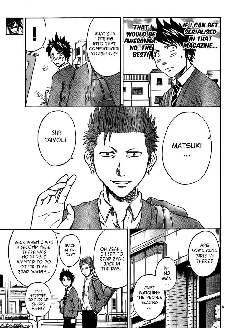 Hadaka No Taiyou Chapter 2 #4