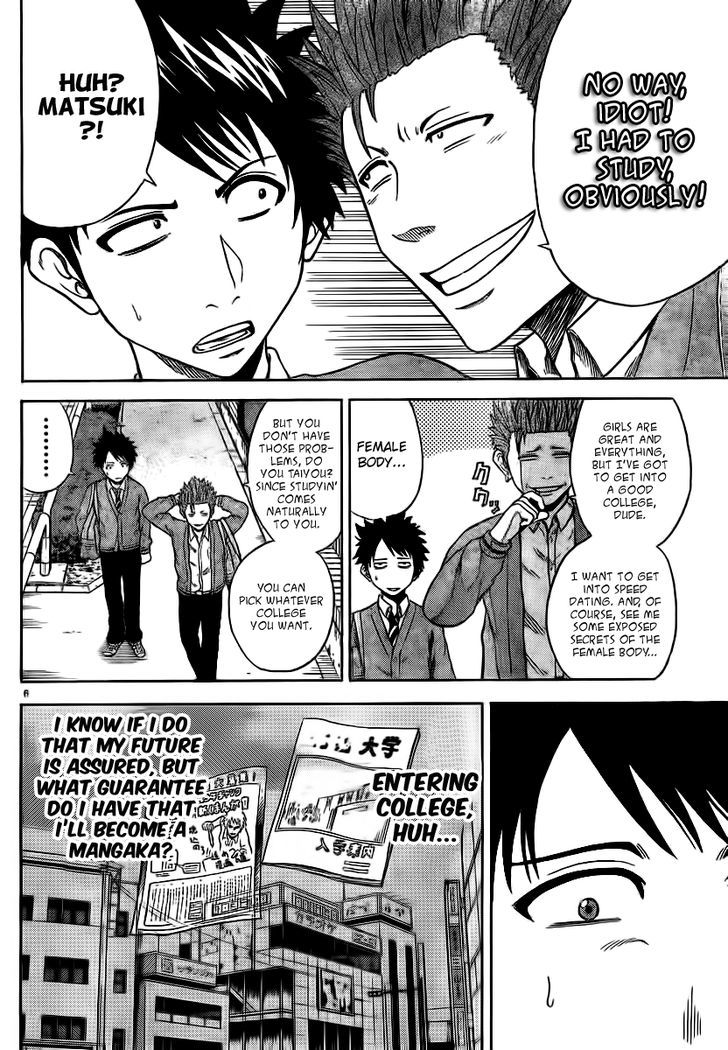 Hadaka No Taiyou Chapter 2 #5