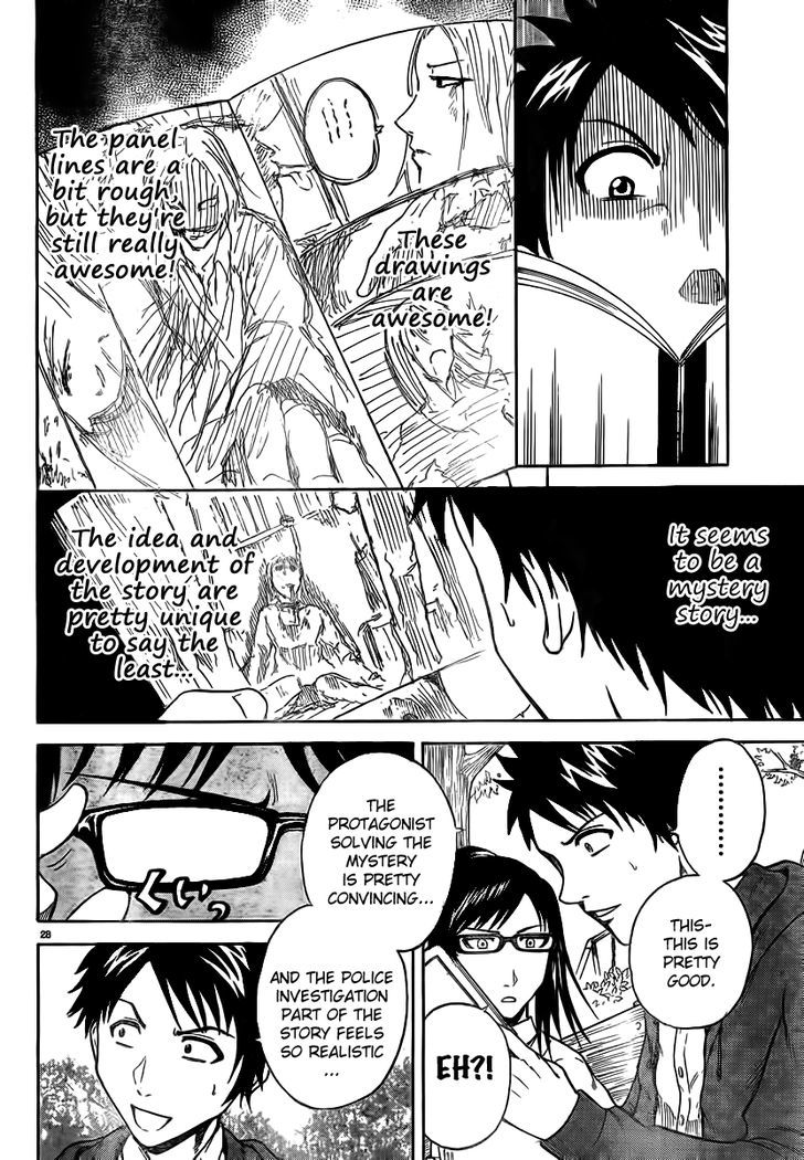 Hadaka No Taiyou Chapter 1 #28