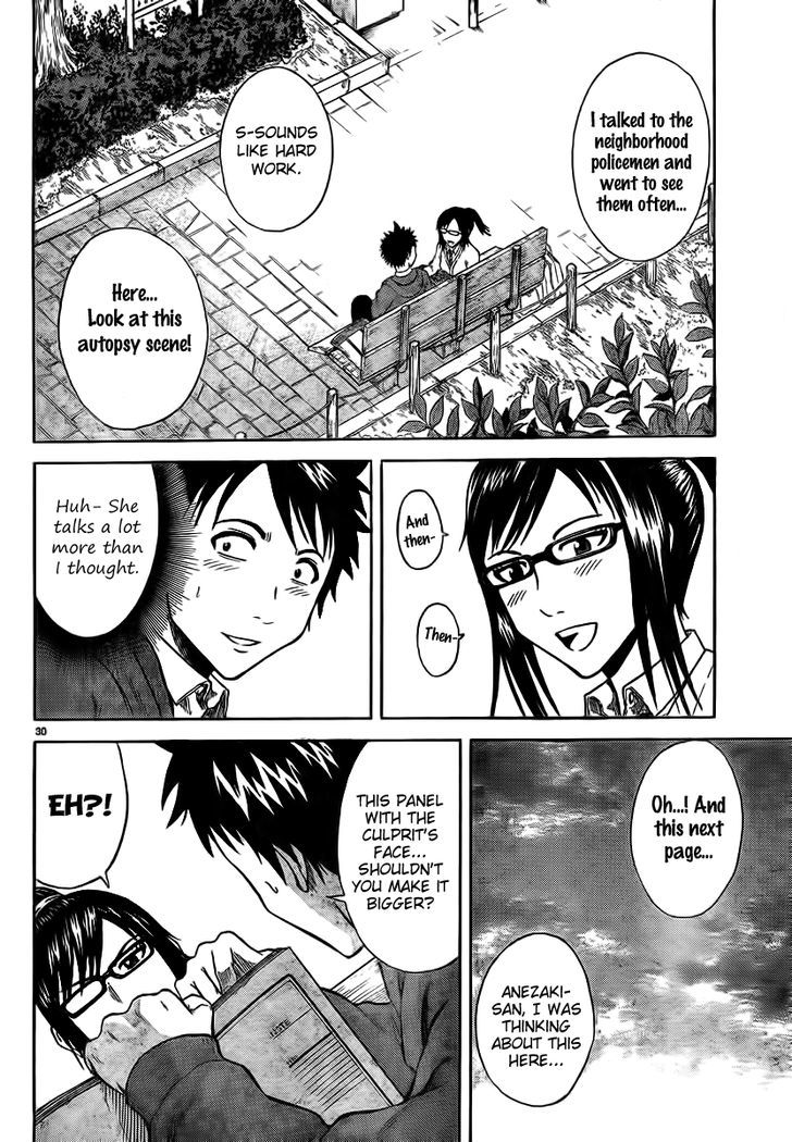 Hadaka No Taiyou Chapter 1 #30