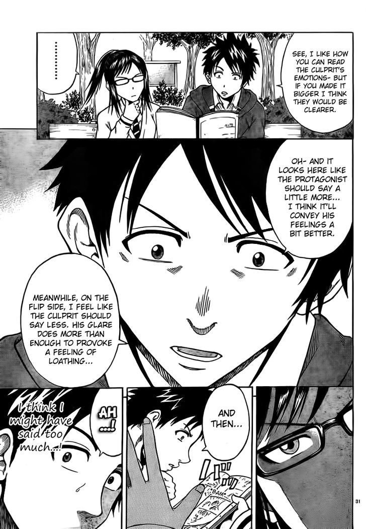 Hadaka No Taiyou Chapter 1 #31