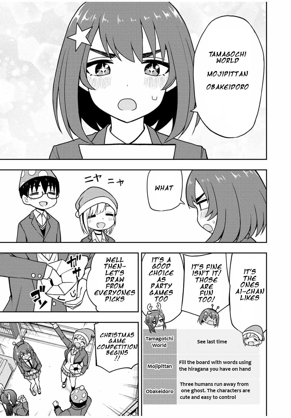 Kimi To Pico-Pico Chapter 52 #9