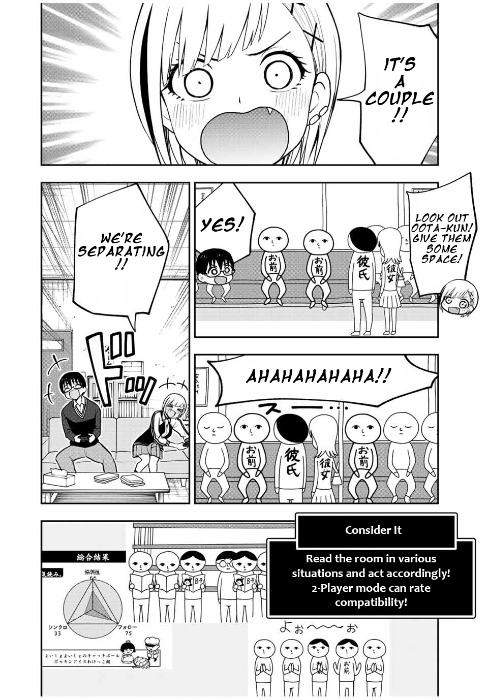 Kimi To Pico-Pico Chapter 50 #2