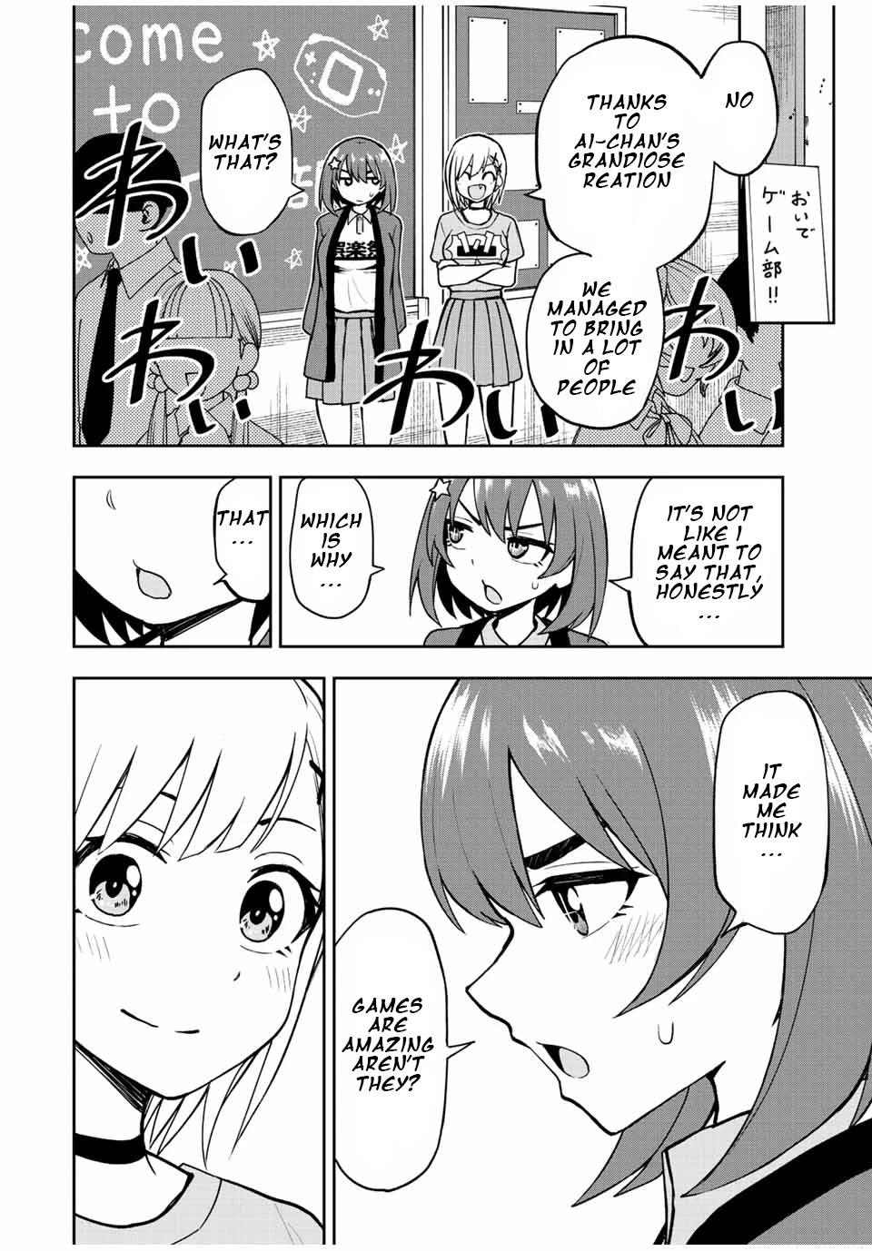 Kimi To Pico-Pico Chapter 45 #4