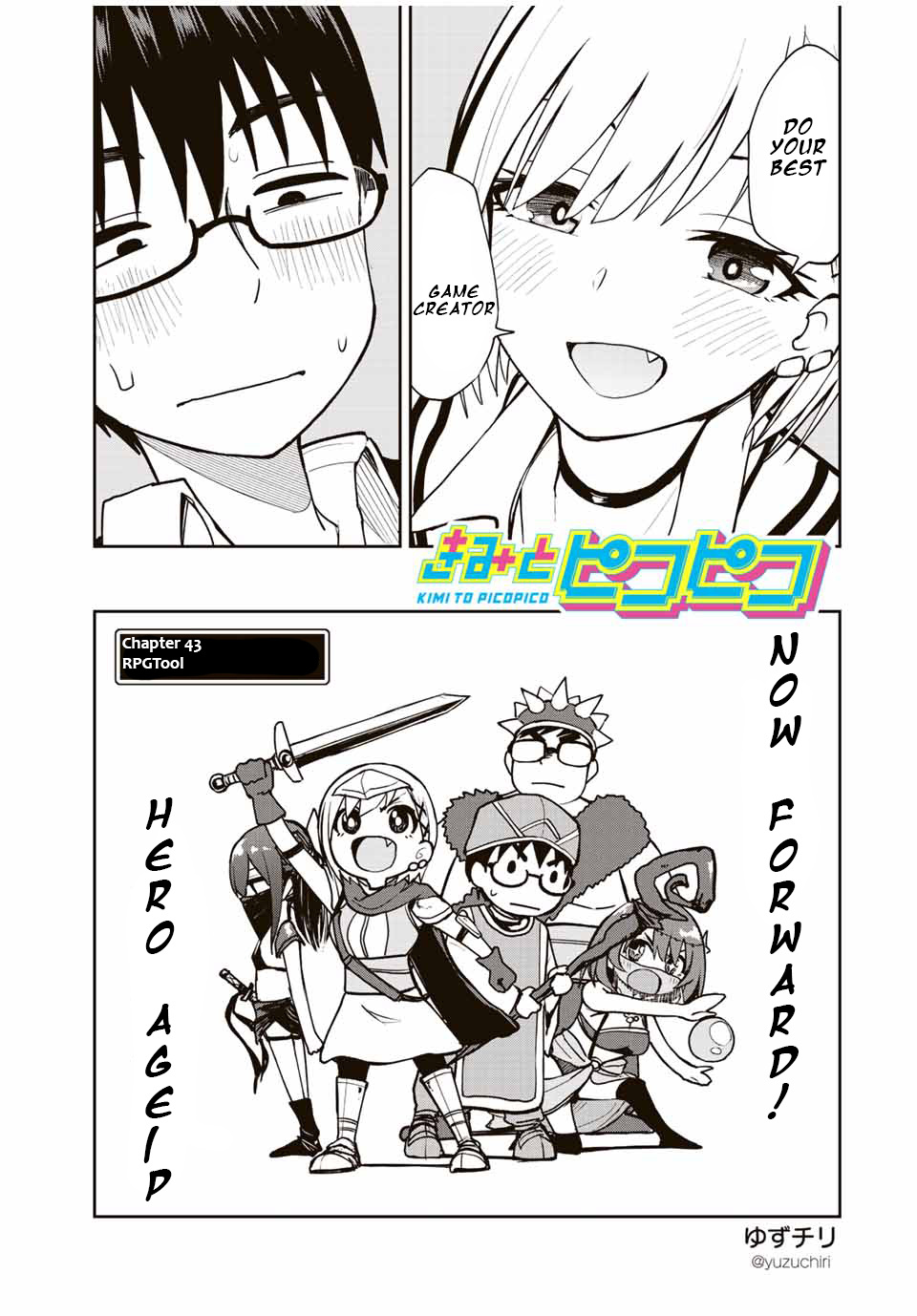 Kimi To Pico-Pico Chapter 43 #3