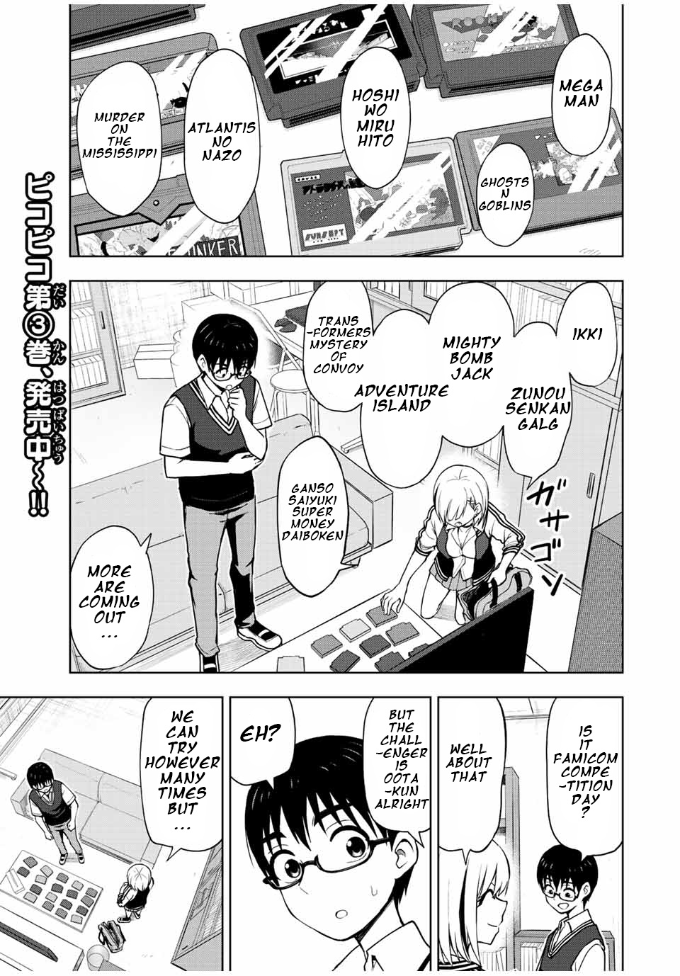 Kimi To Pico-Pico Chapter 41 #1