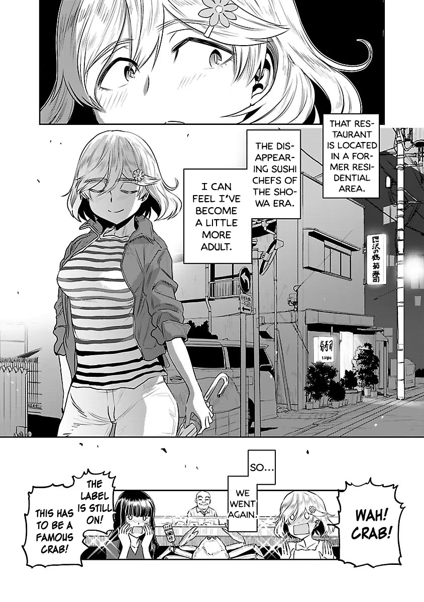 Haruka Reset Chapter 6 #16