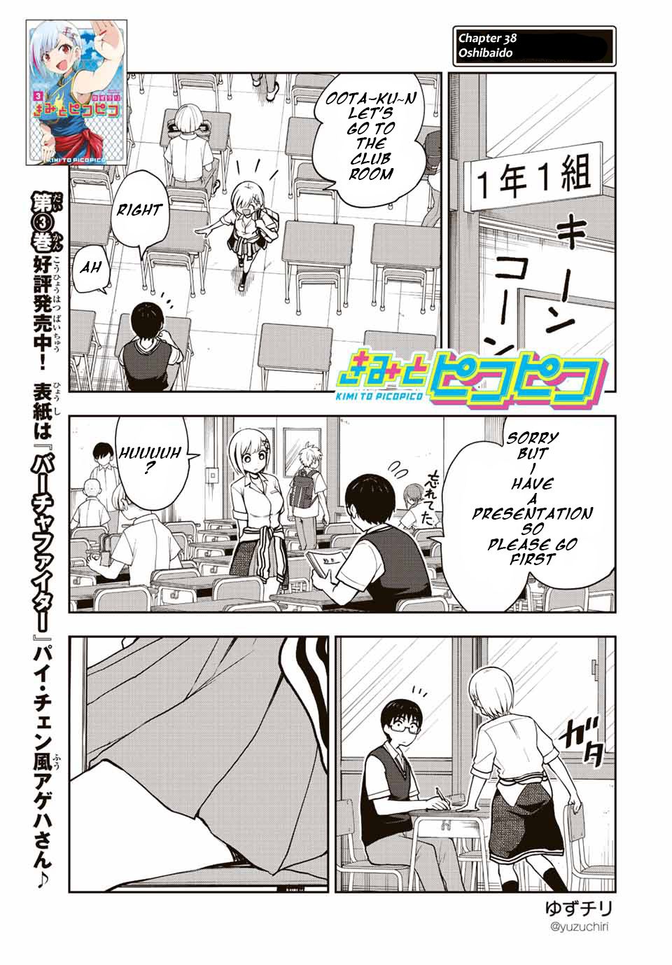 Kimi To Pico-Pico Chapter 38 #1