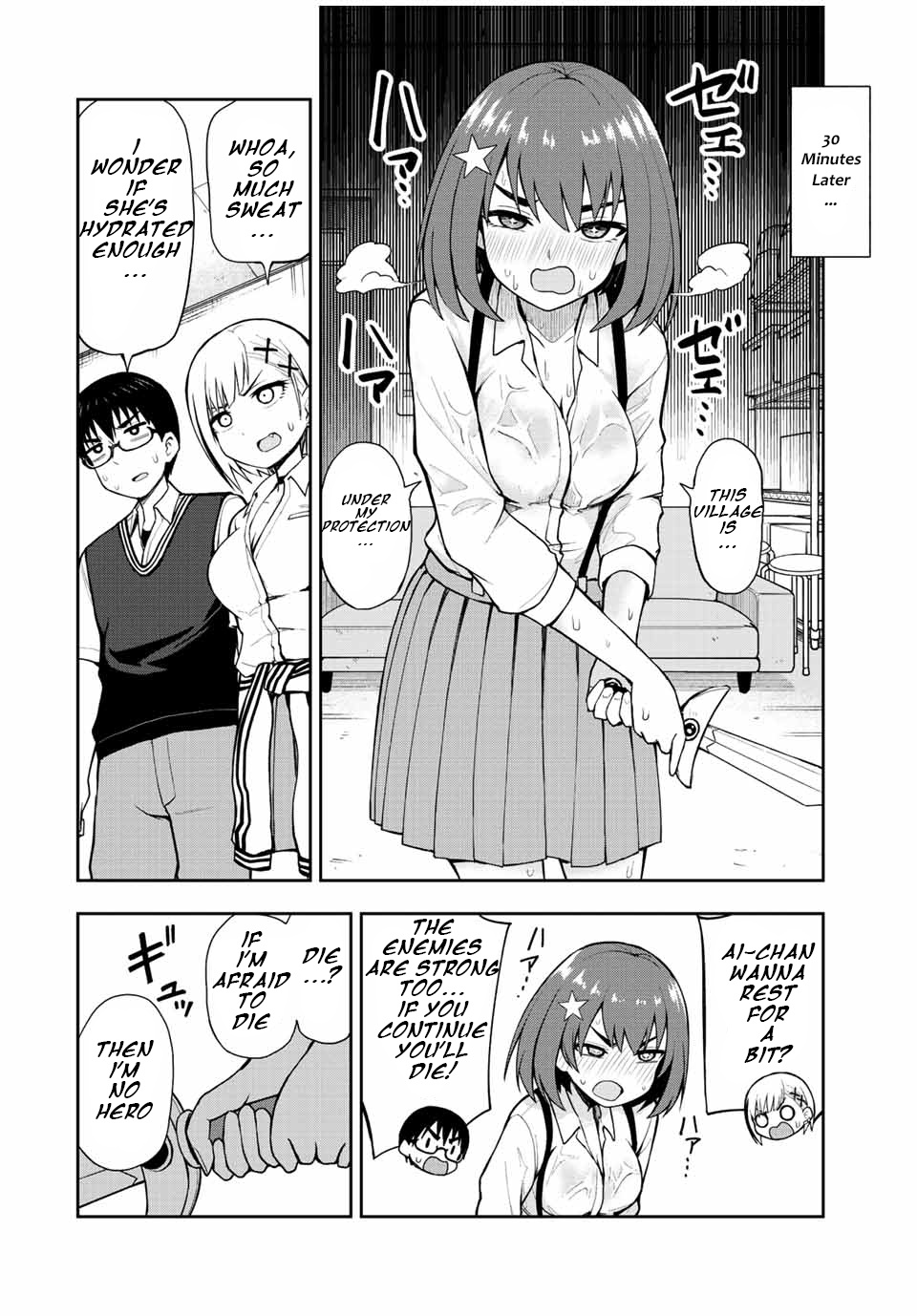 Kimi To Pico-Pico Chapter 36 #8